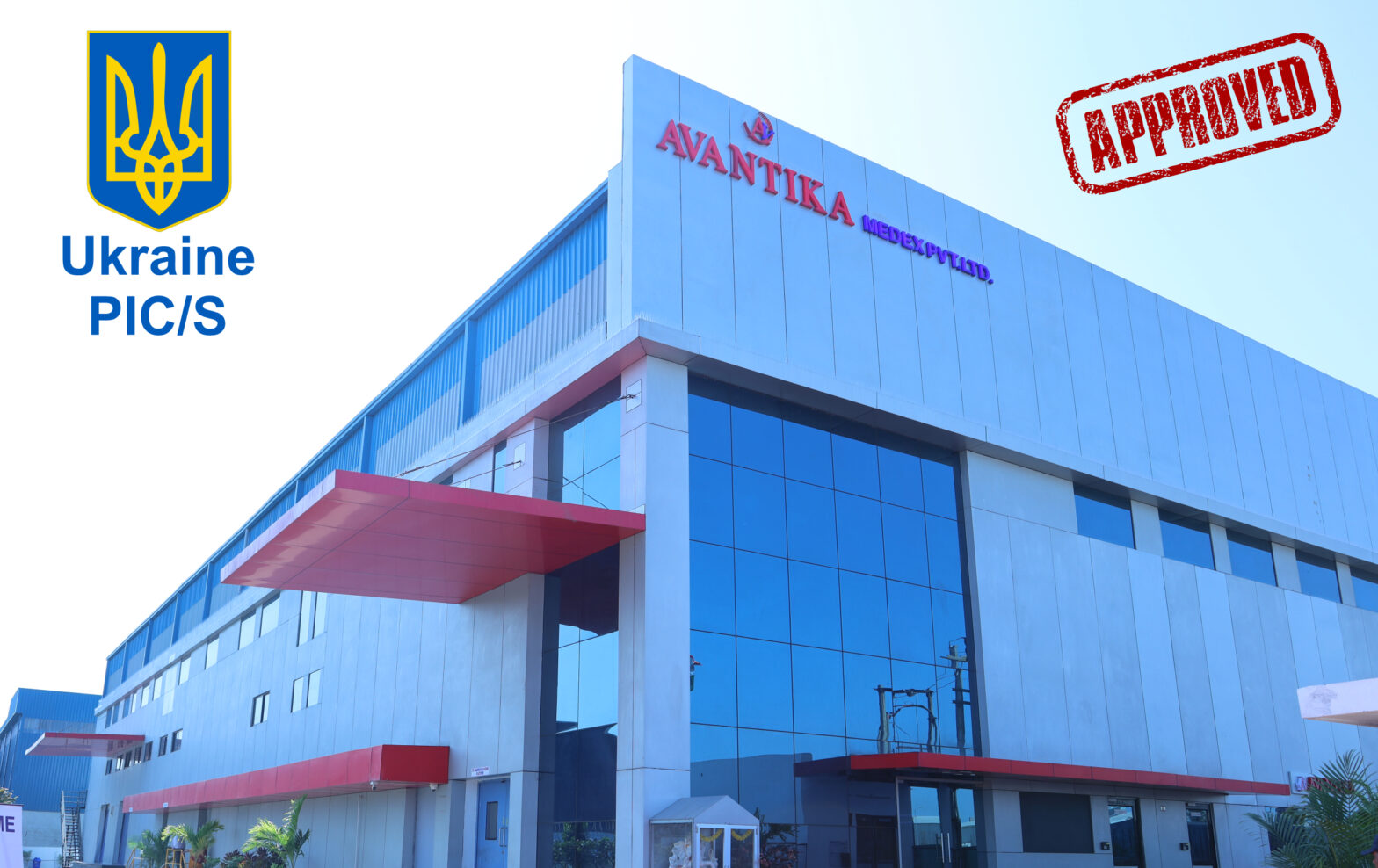 Ukraine PIC/S Approval